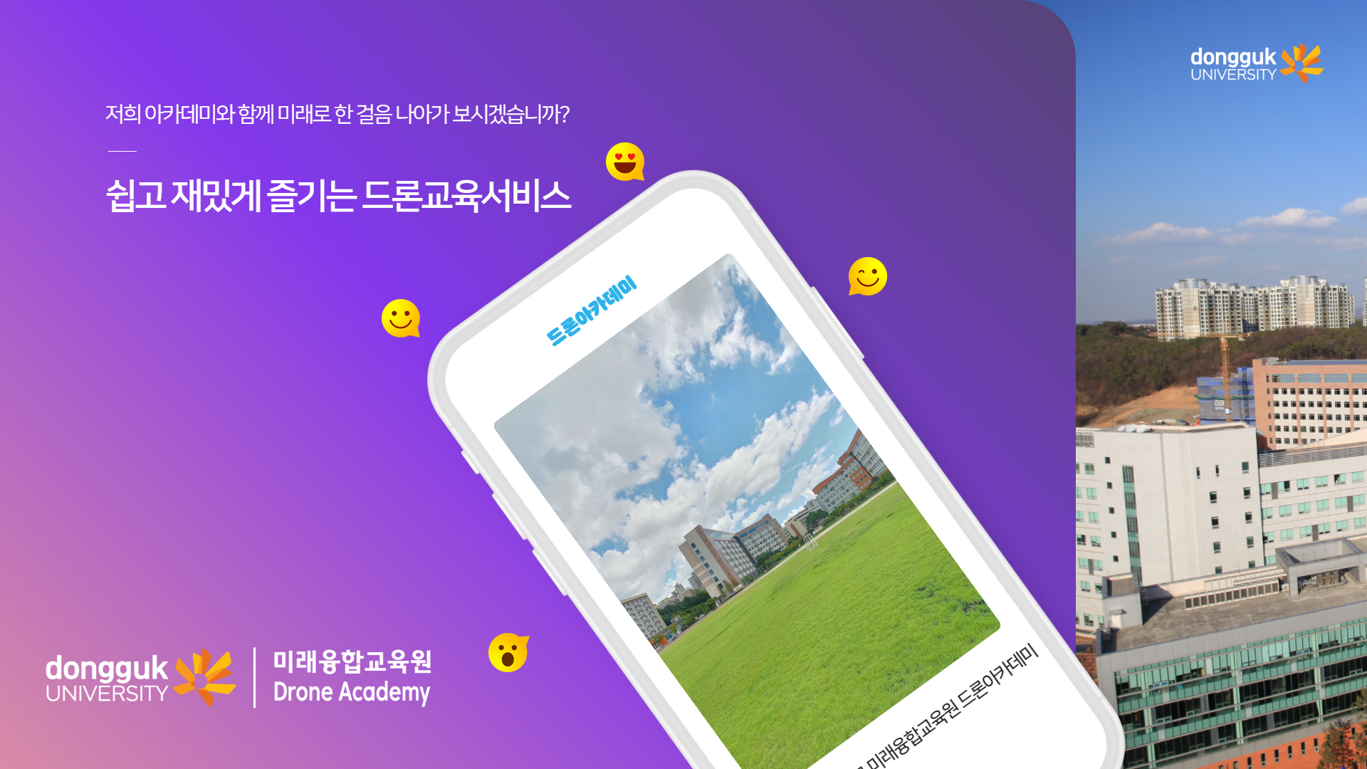 퍼펙트반 과정 안내23